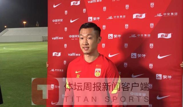 500彩票网品牌-徐新谈国足首秀：有点紧张得到肯定 通过大赛进步