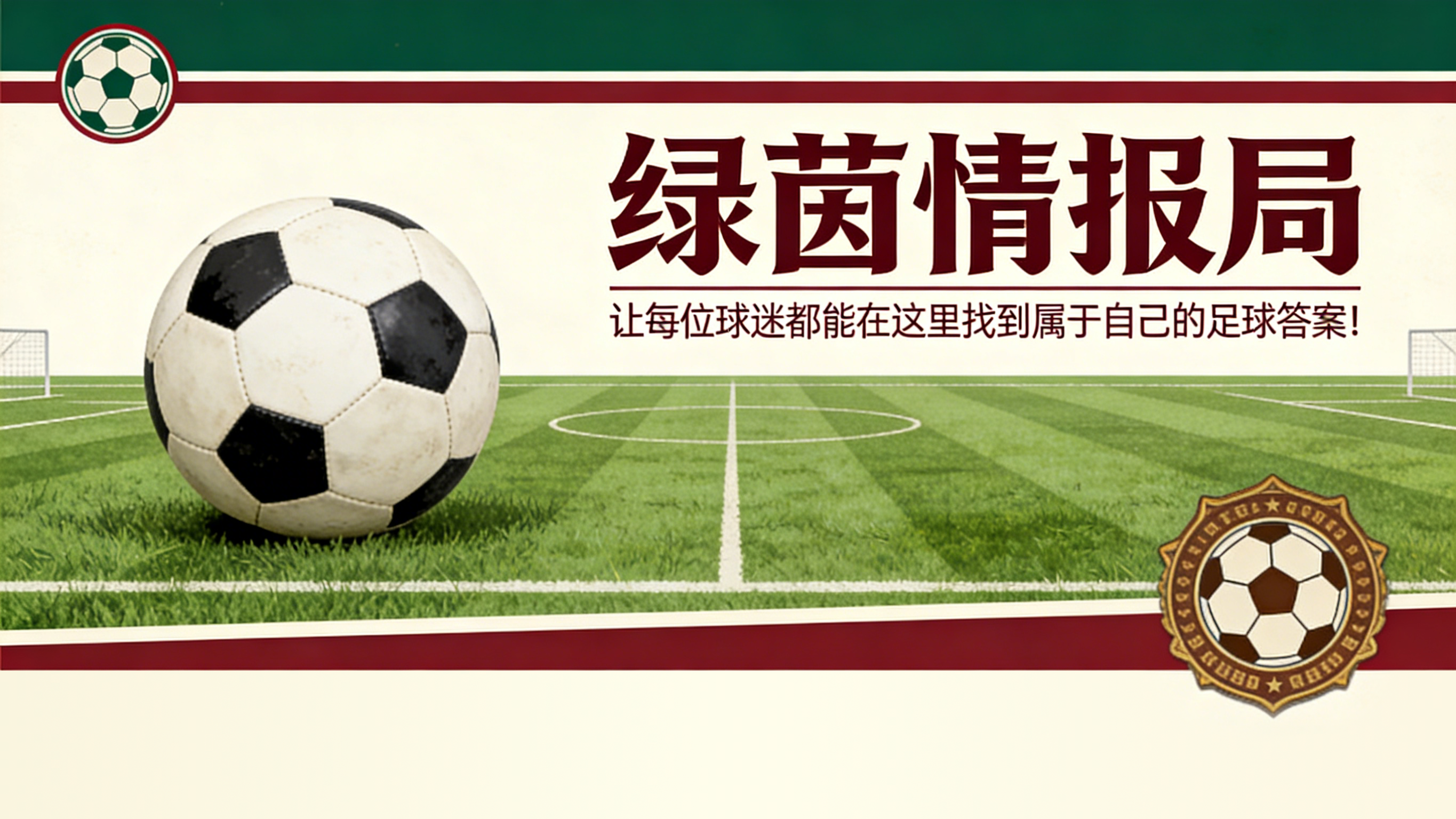 500彩票网品牌-早报：真的伤不起*2